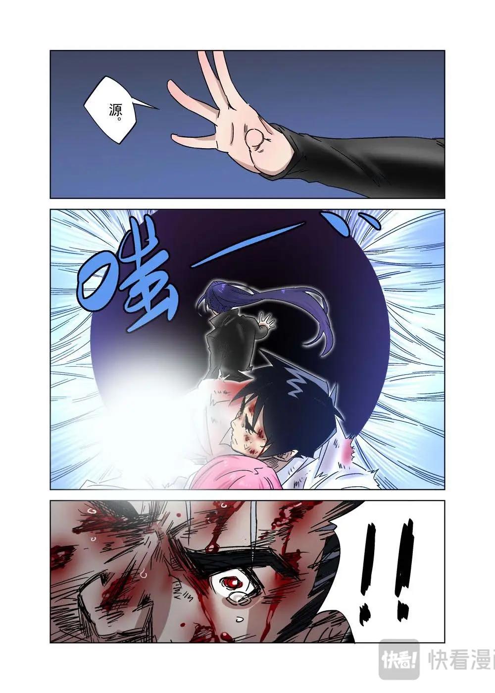 37（四）-第106话