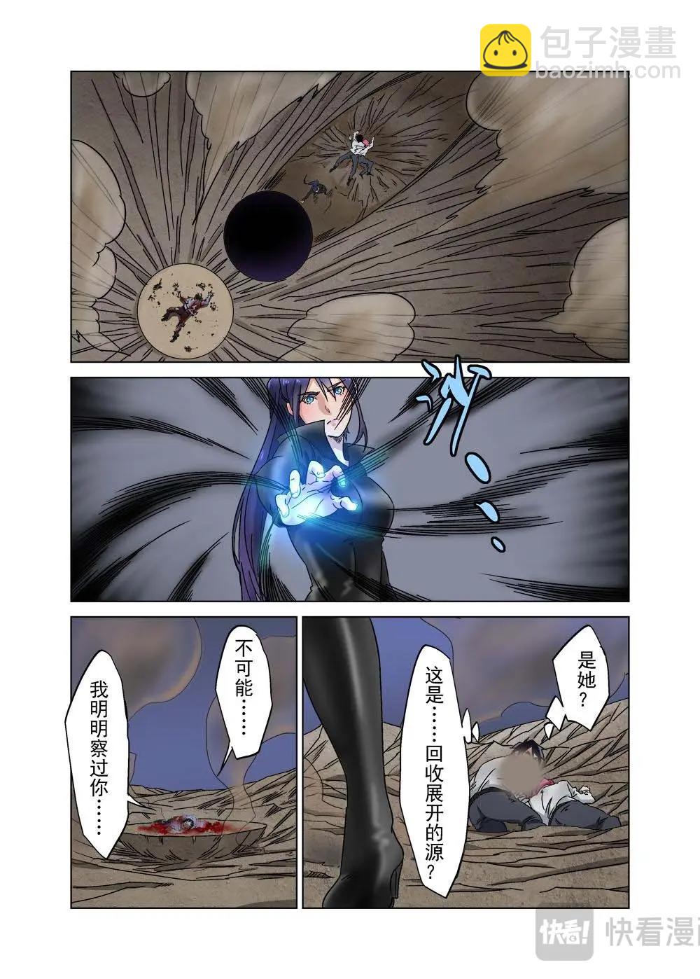 37（四）-第106话