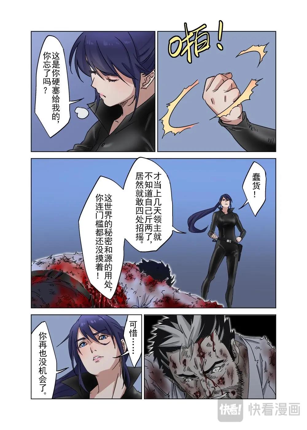 37（四）-第106话