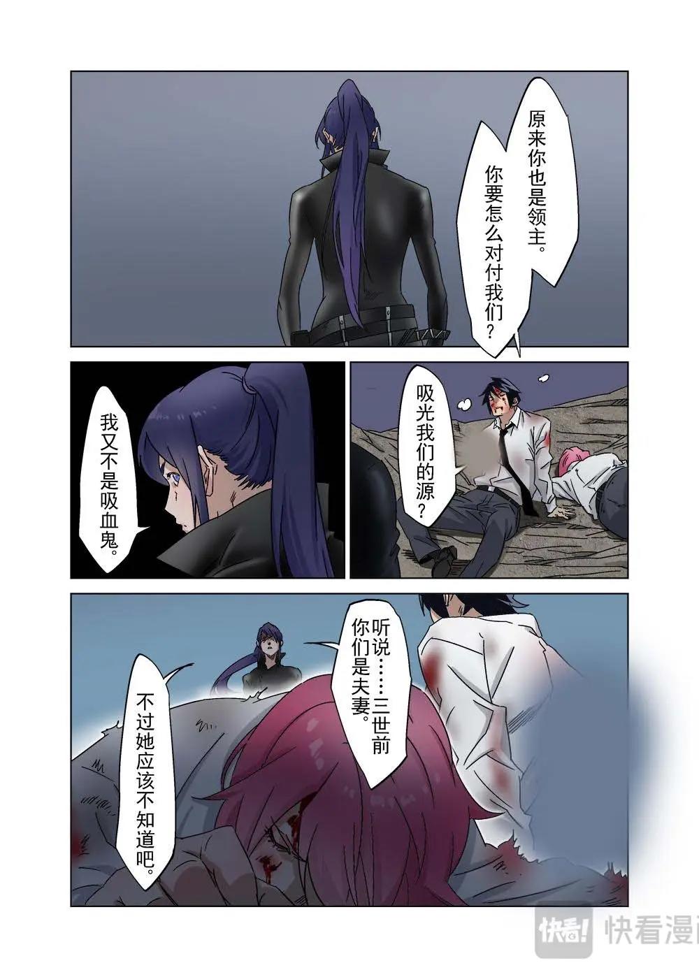 37（四）-第106话