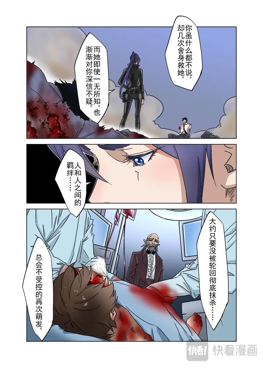 37（四）-第106话