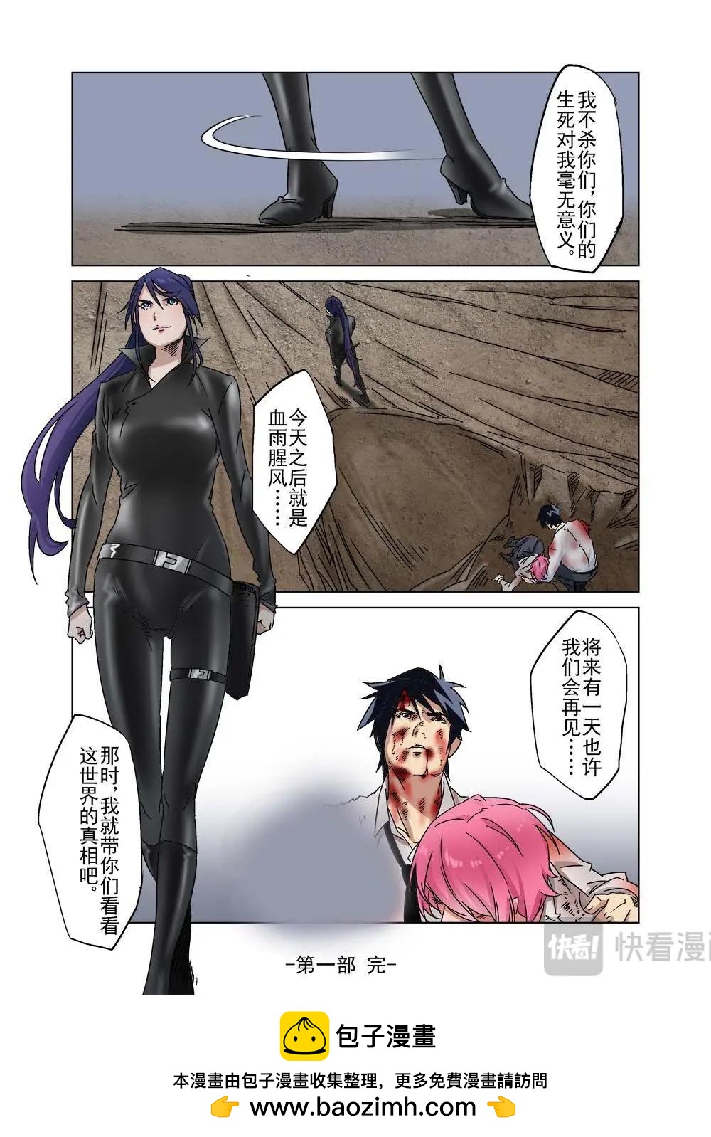 37（四）-第106话