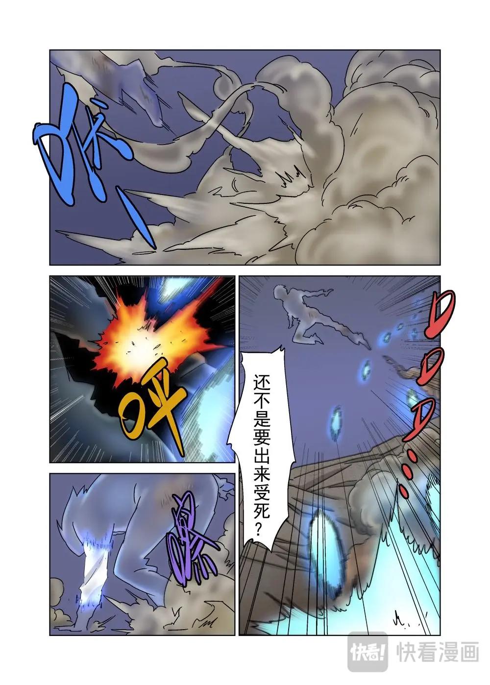 37（四）-第106话