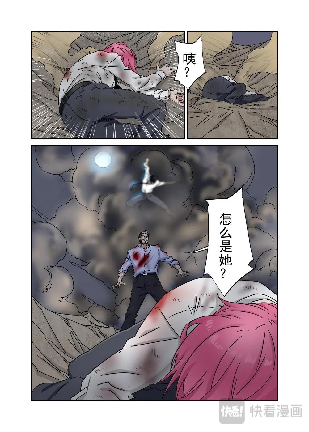 37（四）-第106话