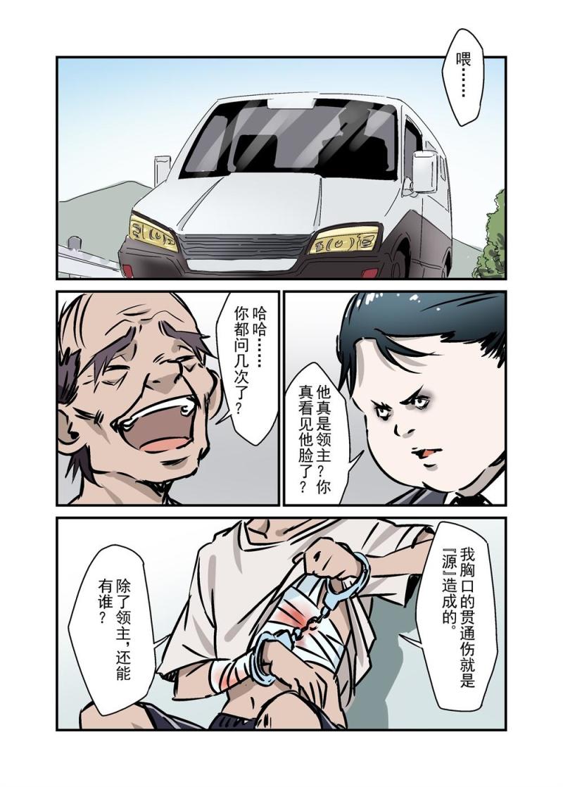 17（一）-第36话