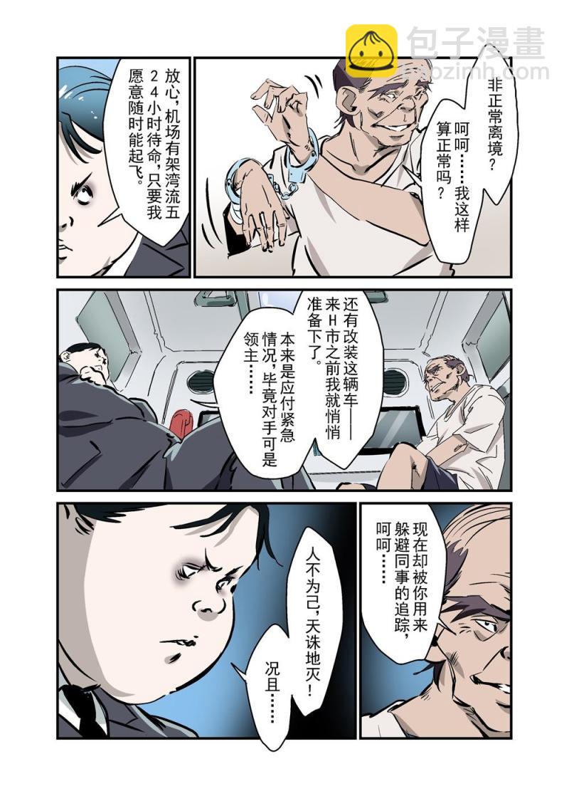 17（一）-第36话