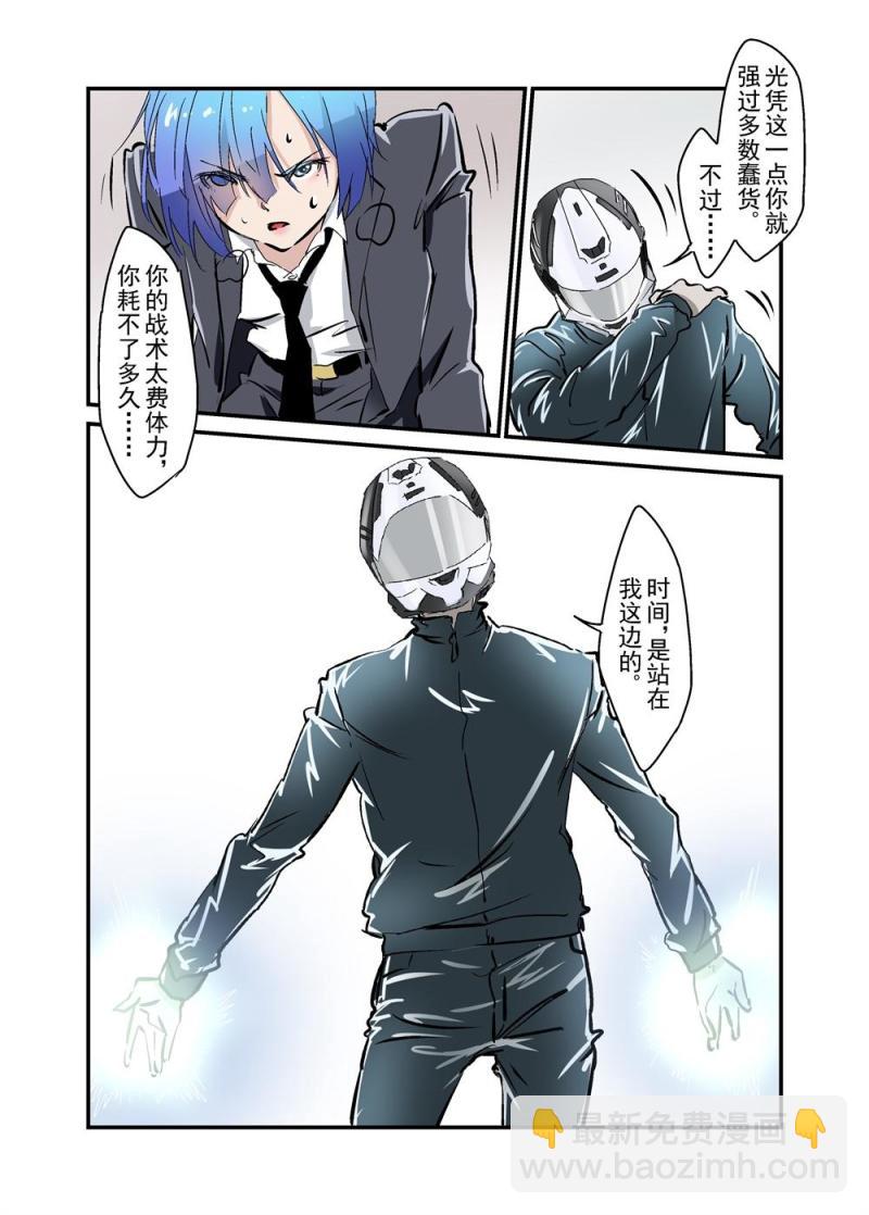 17（三）-第38话