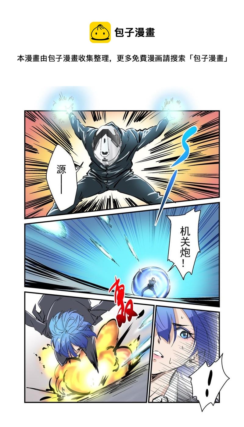 17（三）-第38话