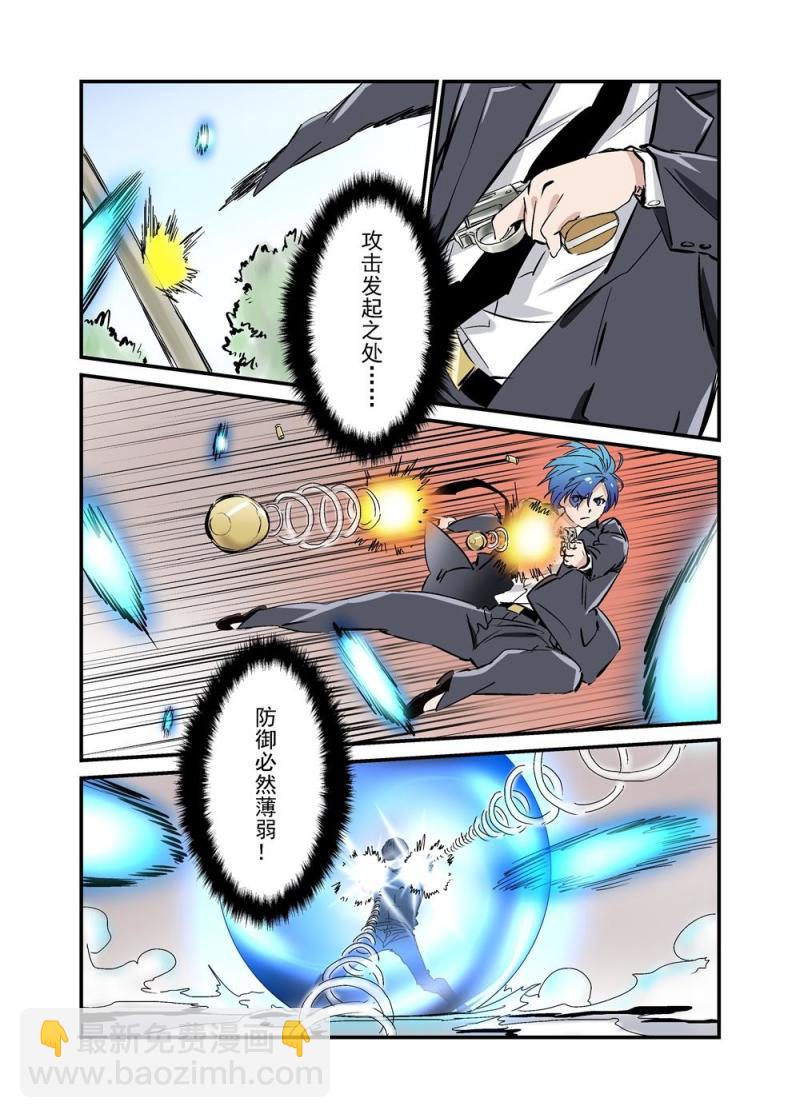 17（三）-第38话