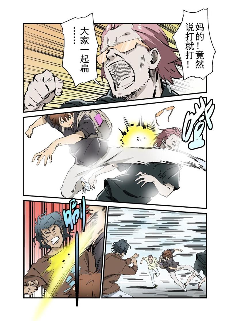 18（上）-第40话