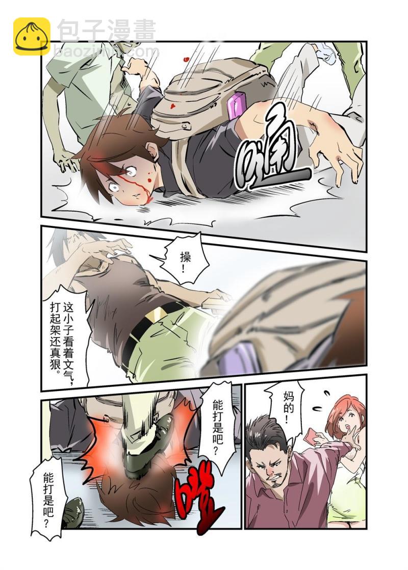 18（上）-第40话