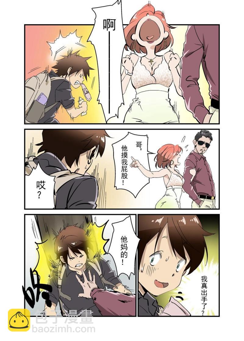 18（上）-第40话