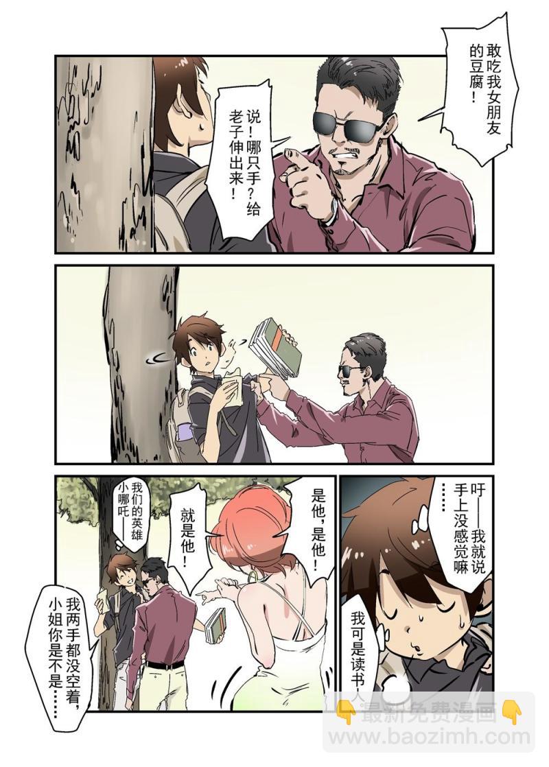 18（上）-第40话