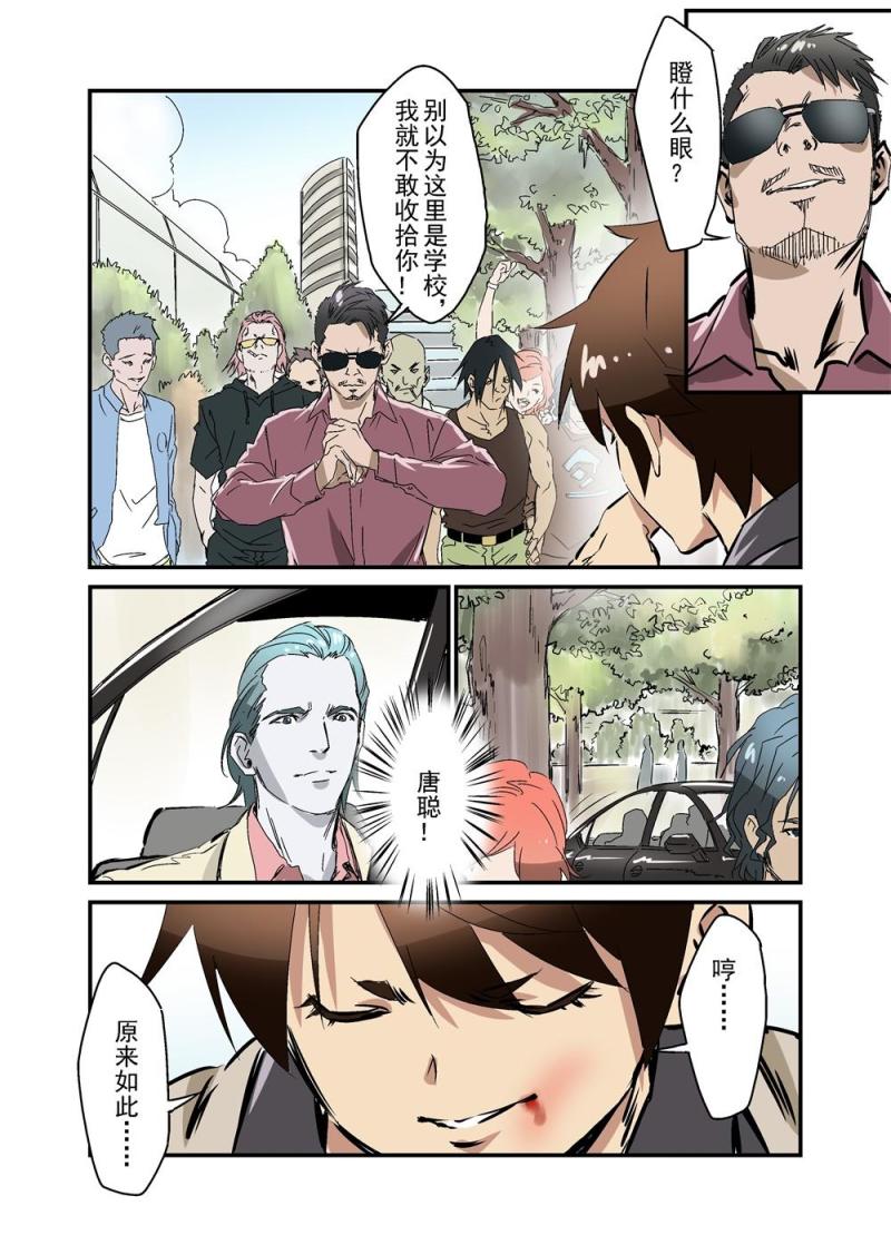 18（上）-第40话