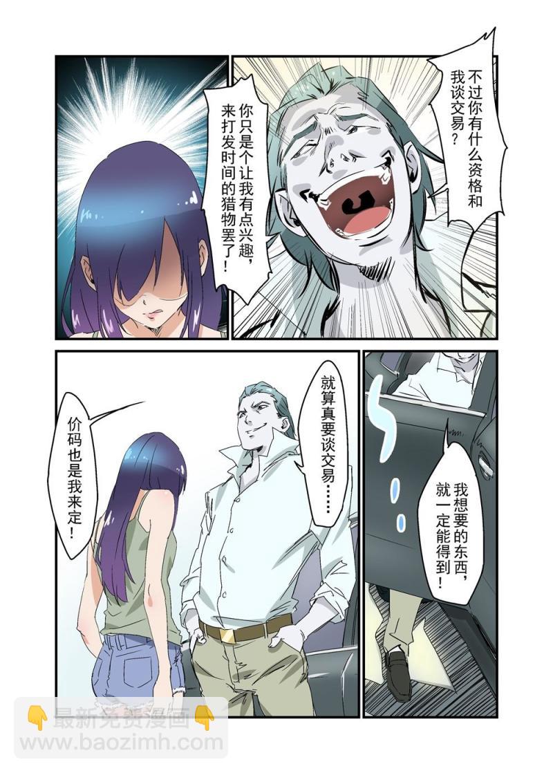 19（上）-第42话