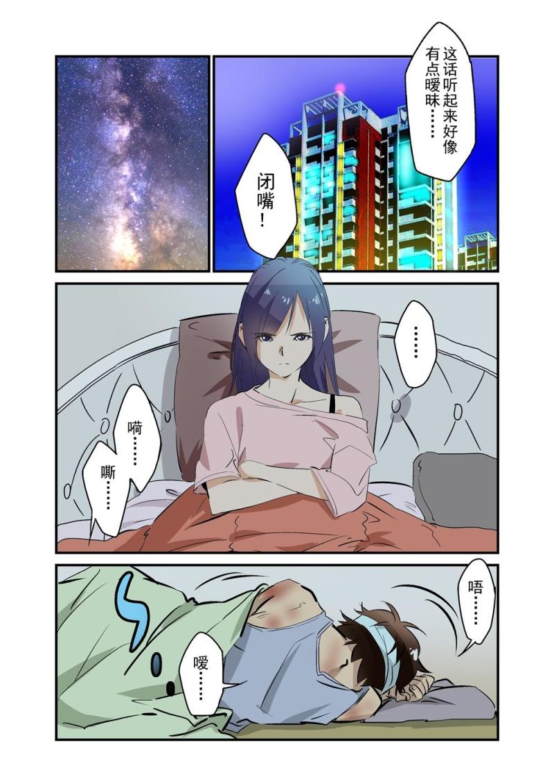 20（上）-第44话