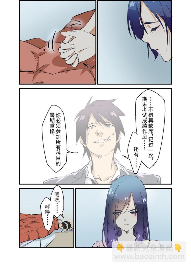 20（上）-第44话