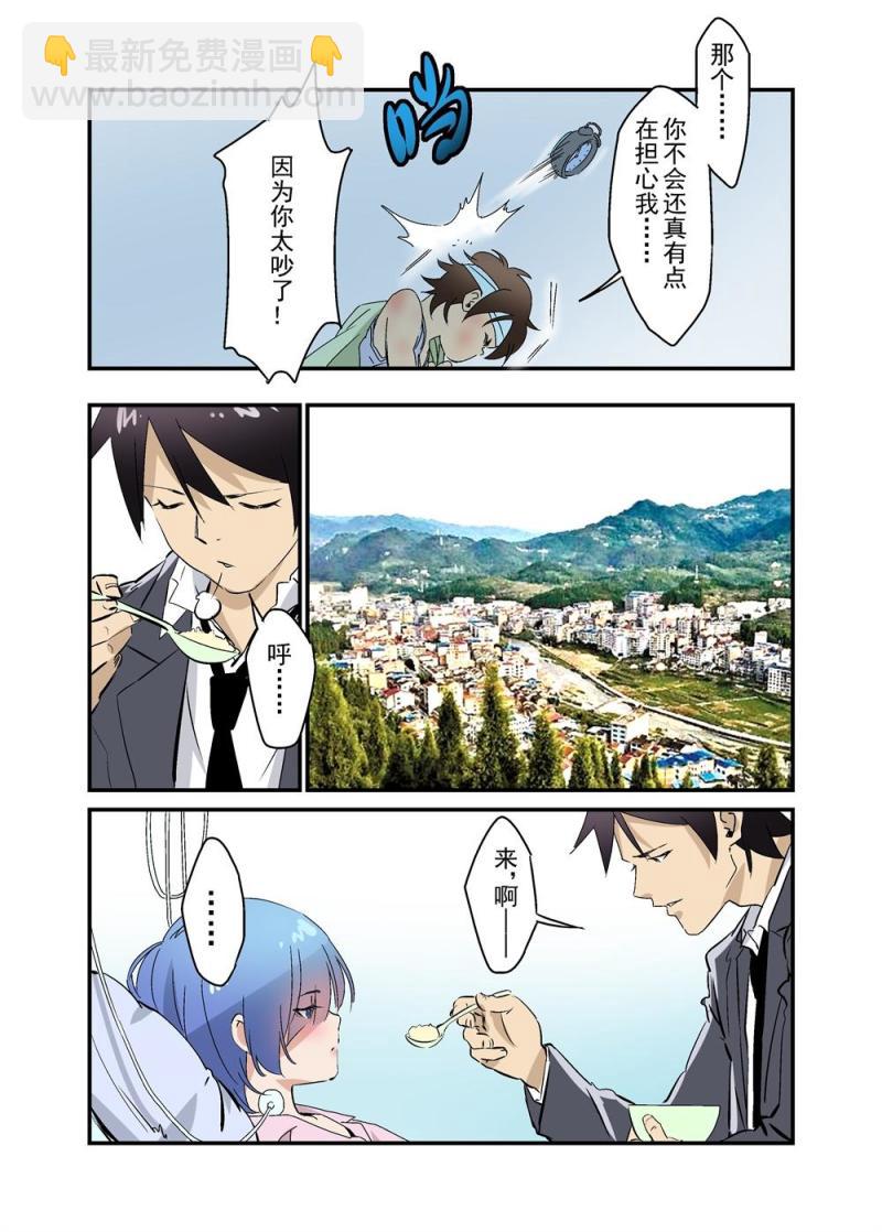 20（上）-第44话