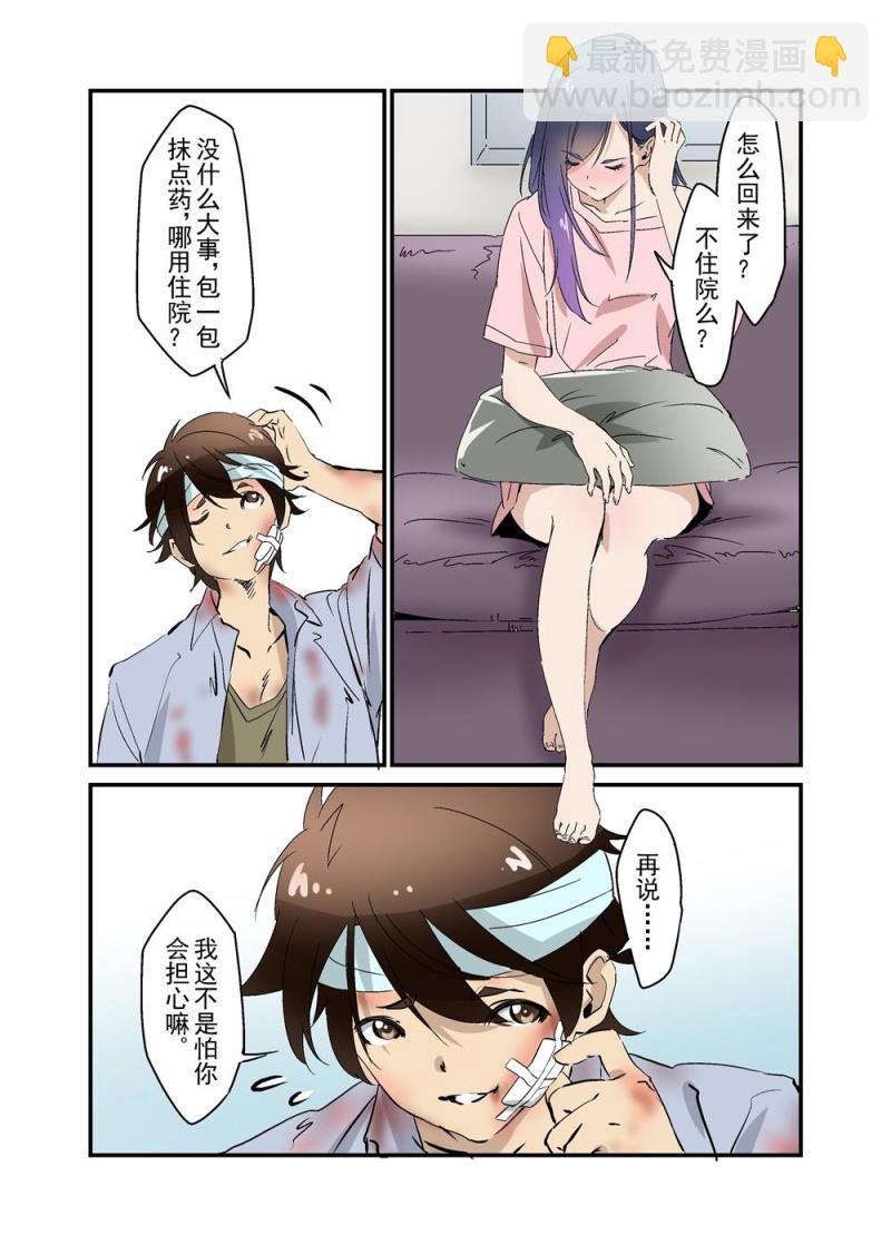 20（上）-第44话