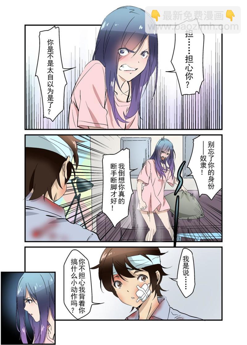 20（上）-第44话