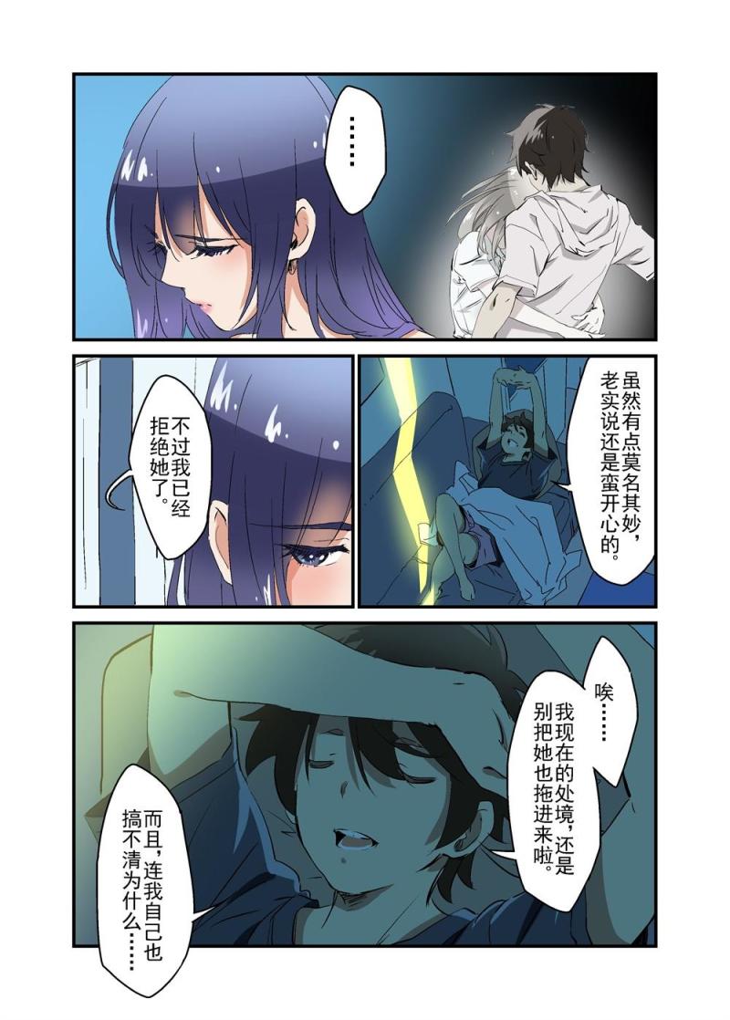 21（下）-第48话