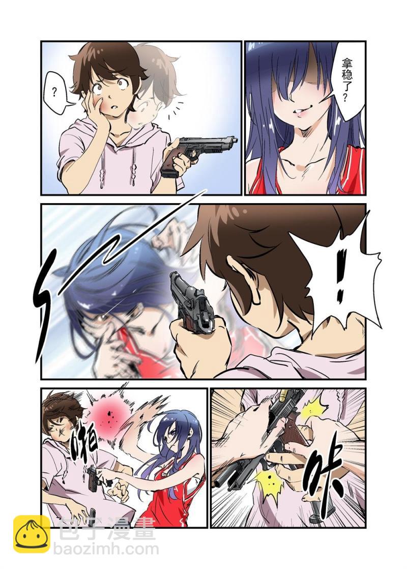 21（下）-第48话