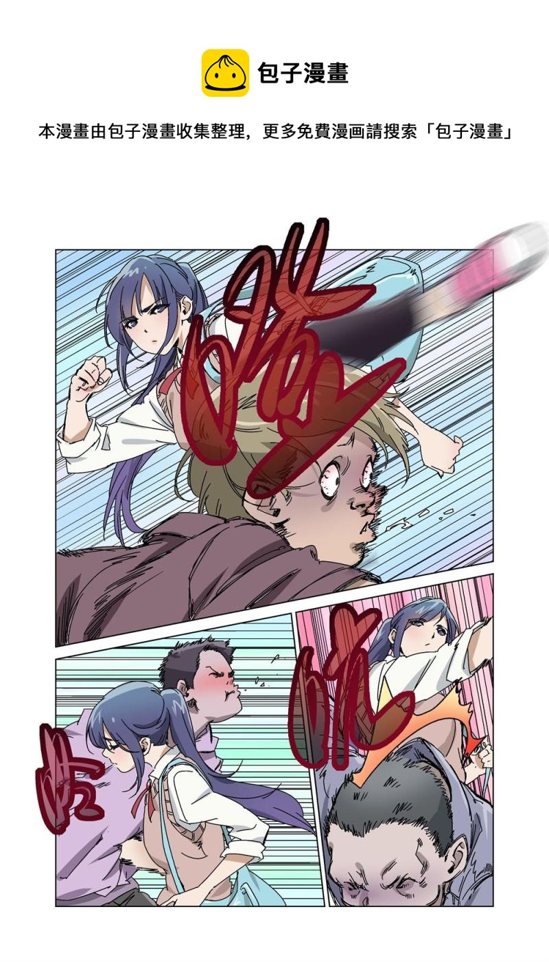 24（中）-第54话