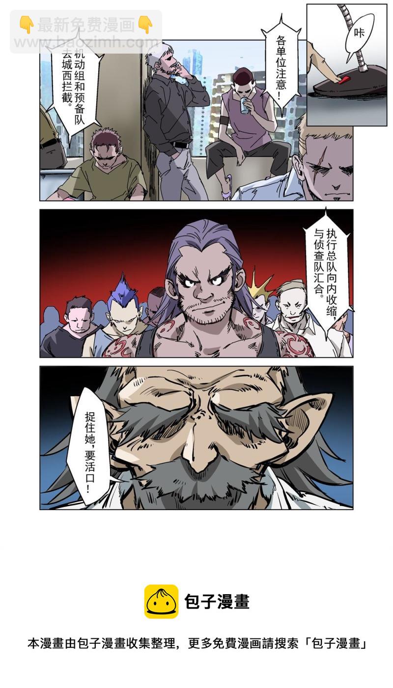 24（中）-第54话