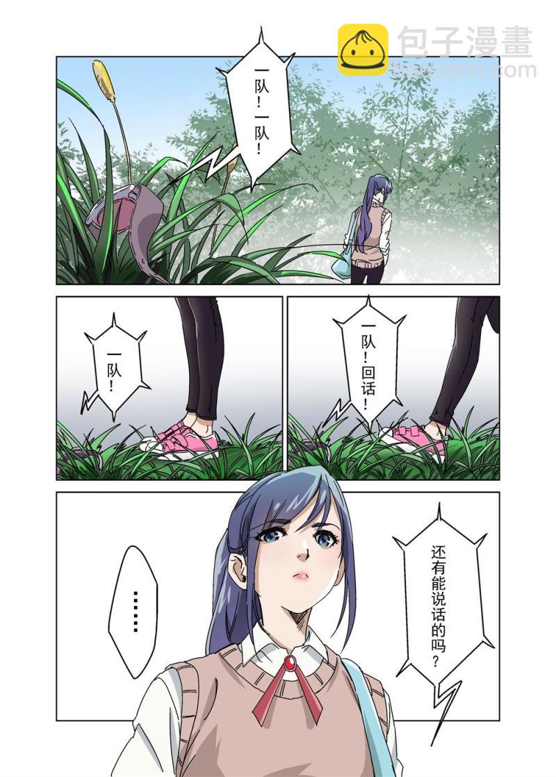 24（中）-第54话