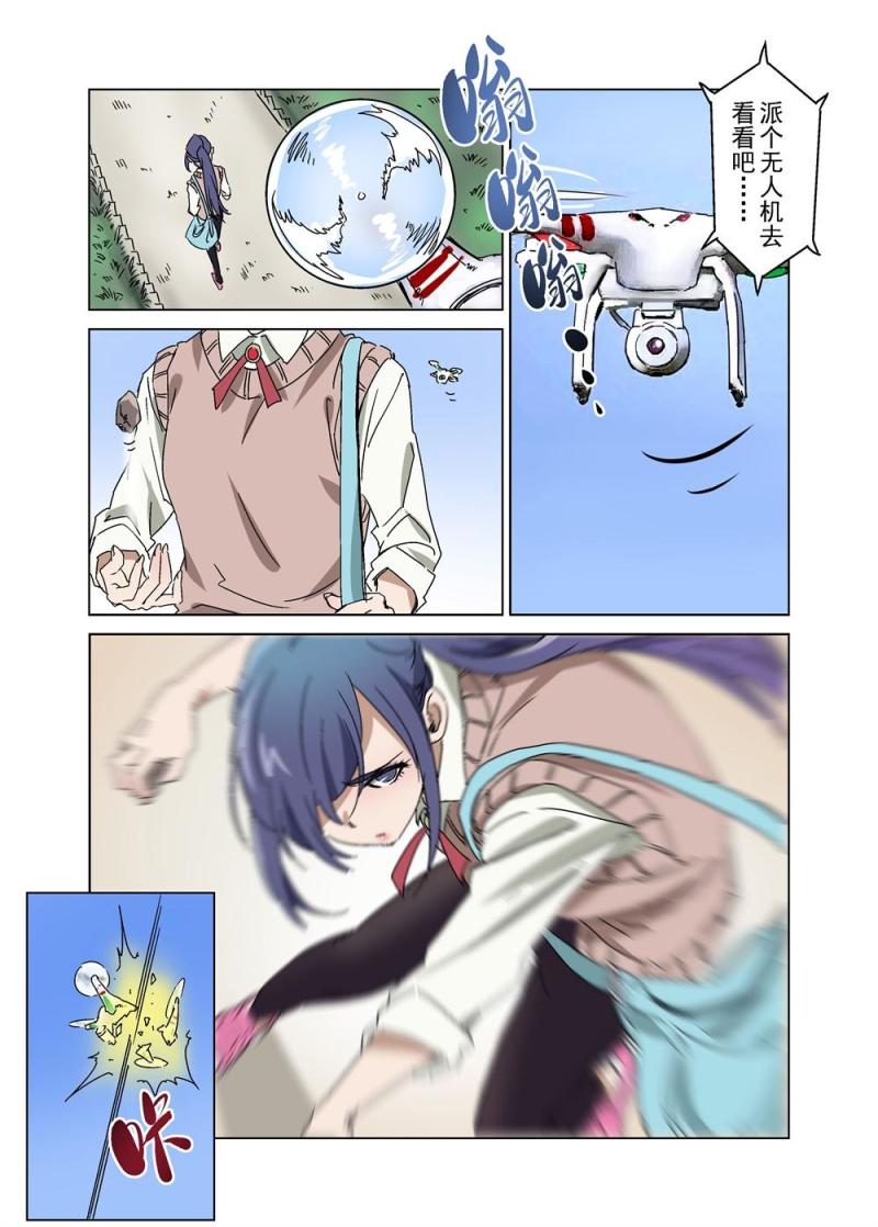 24（中）-第54话