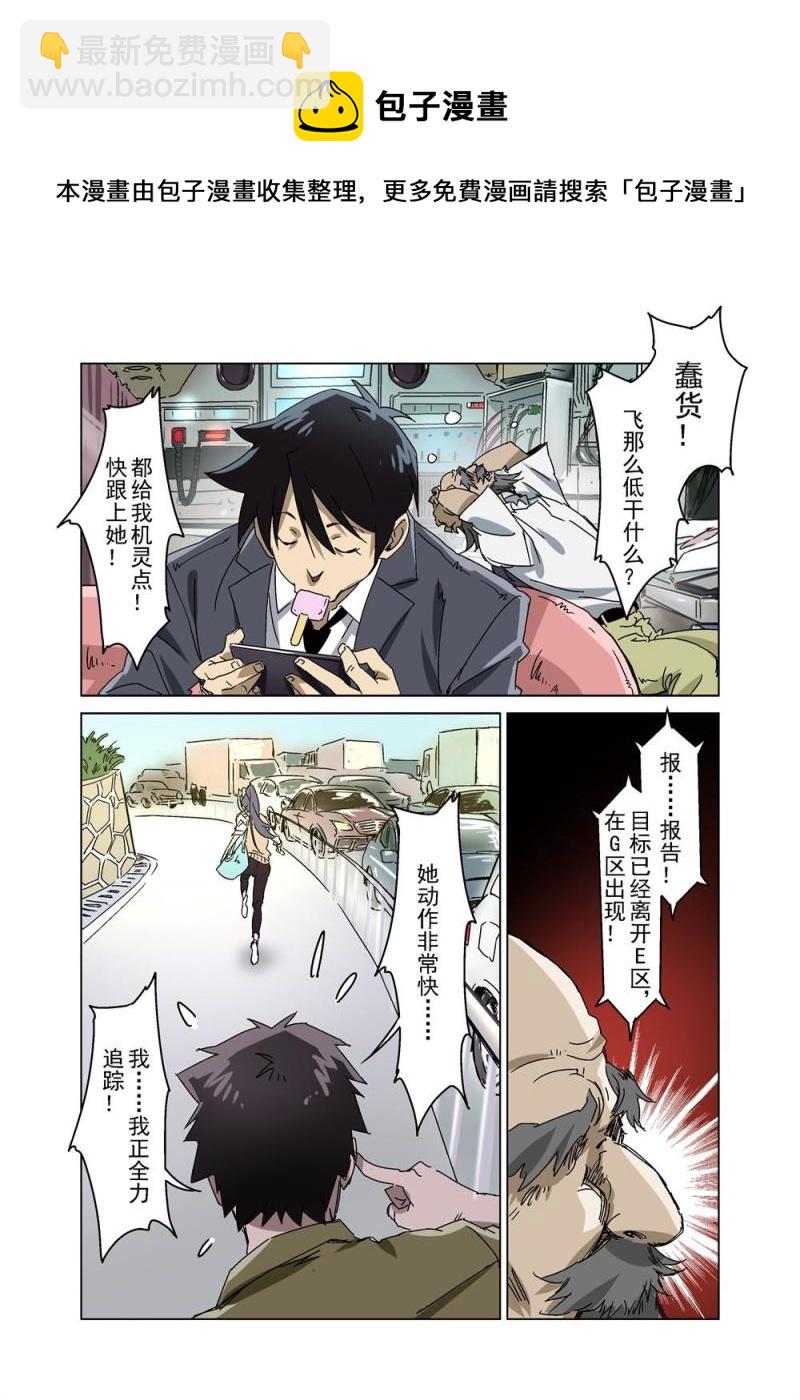 24（中）-第54话