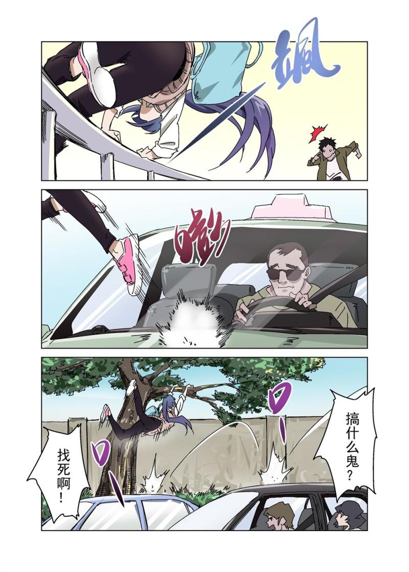 24（中）-第54话