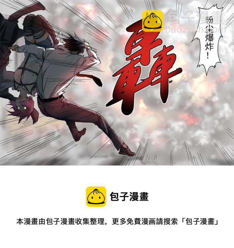 26（下）-第62话