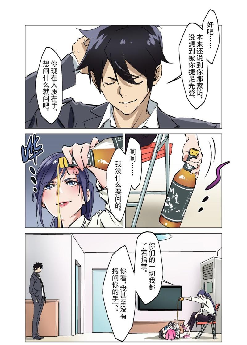 26（下）-第62话