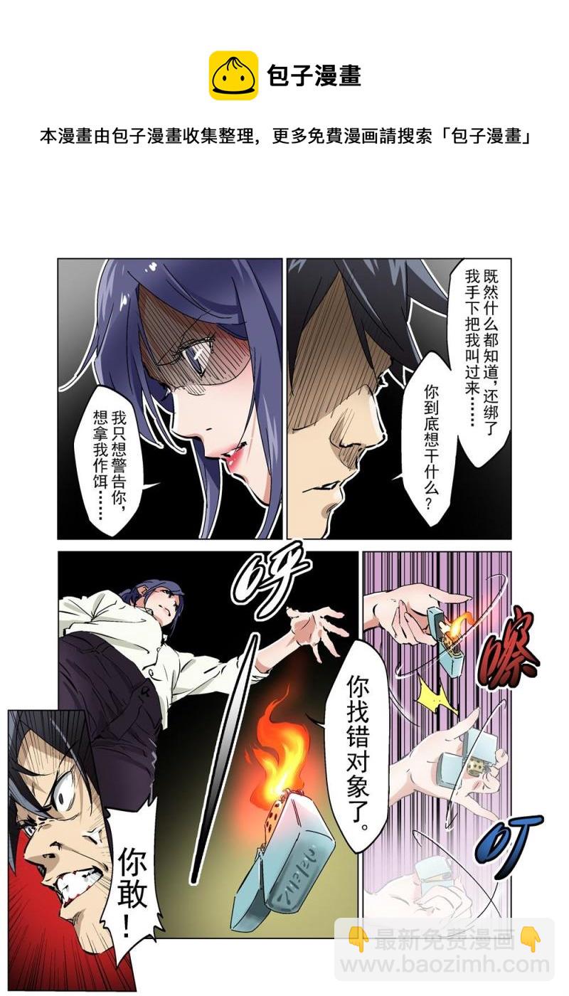 26（下）-第62话