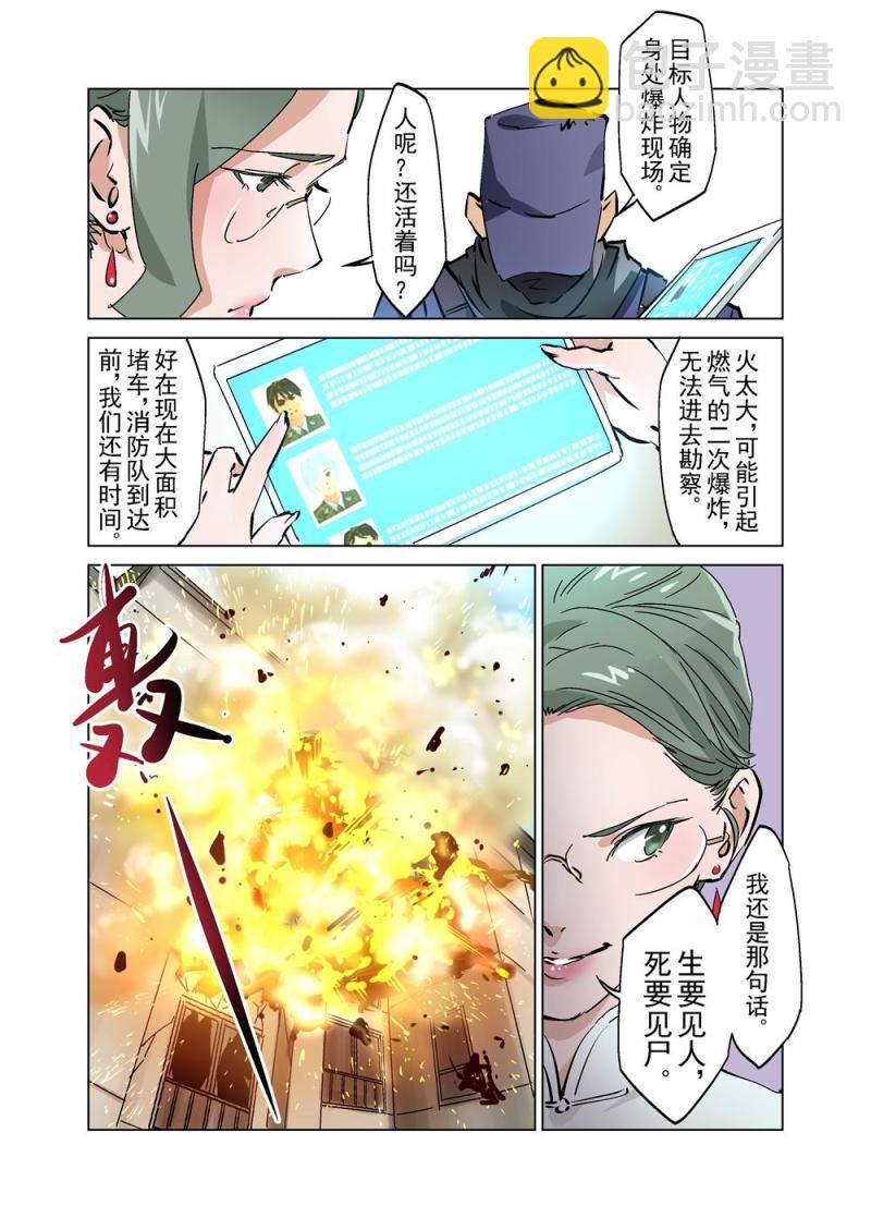 27（二）-第64话