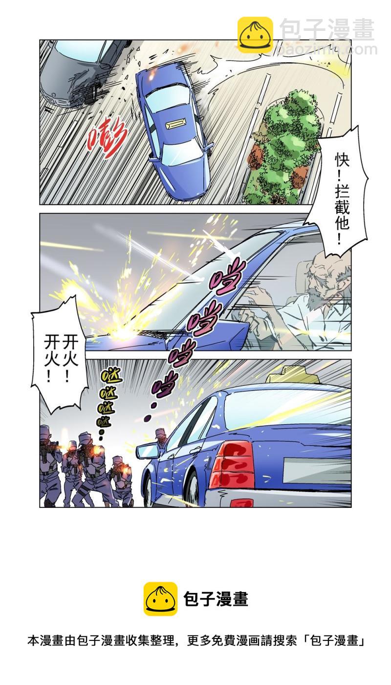 27（二）-第64话