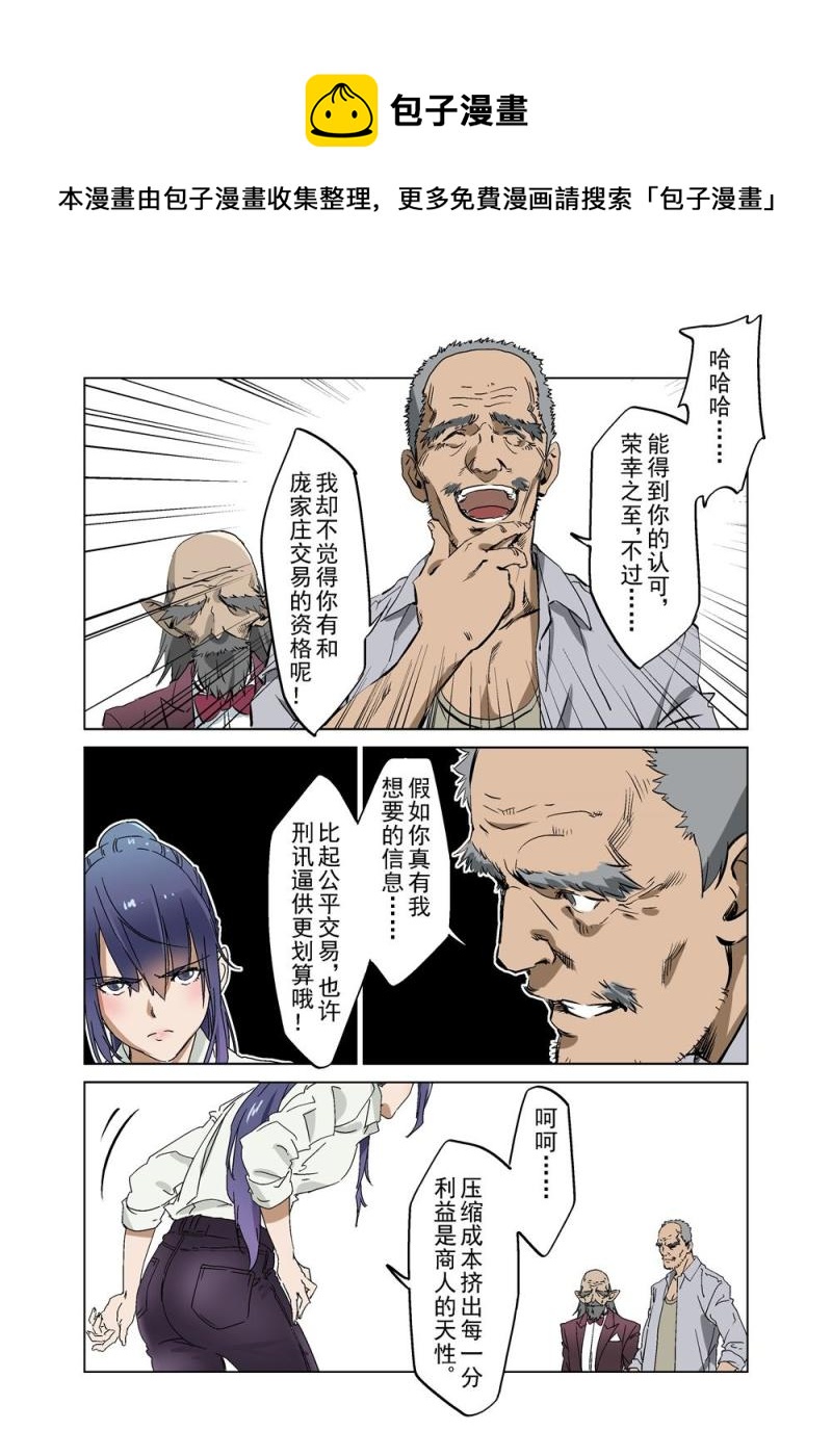 28（四）-第72话