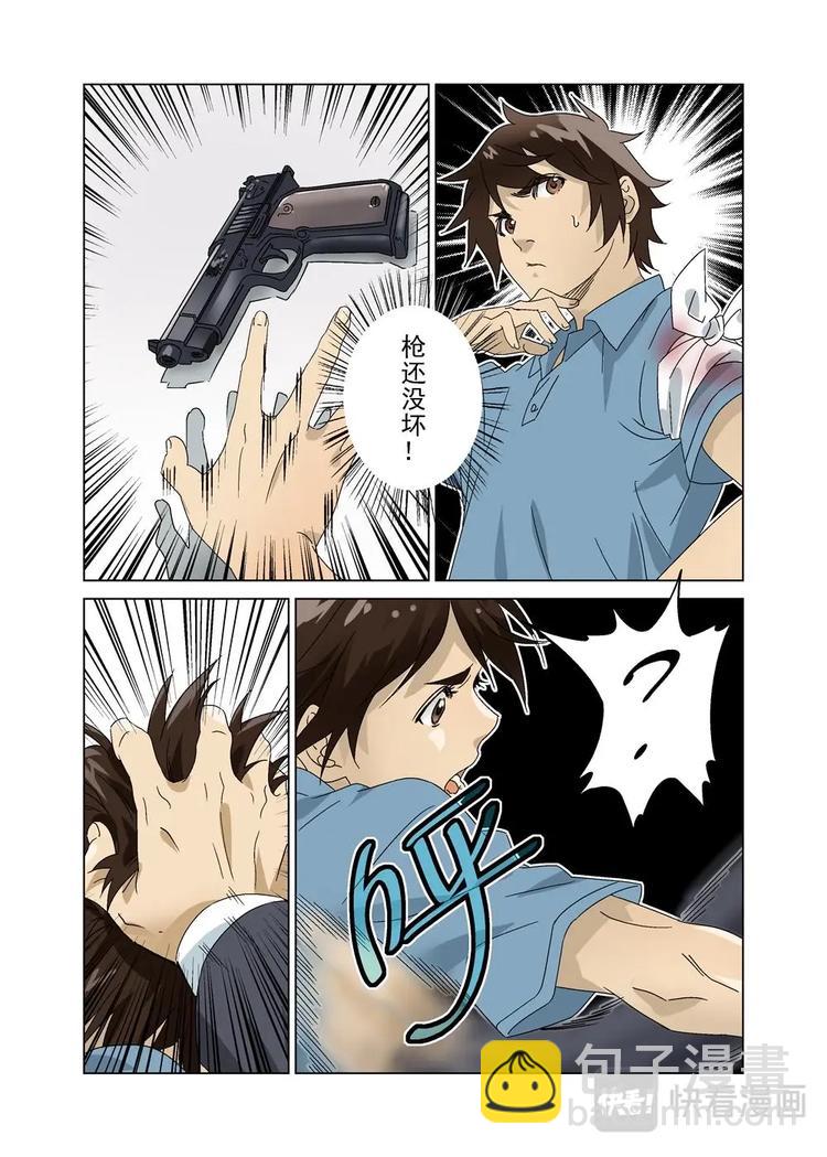 32（一）-第88话