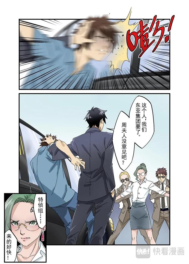 32（一）-第88话