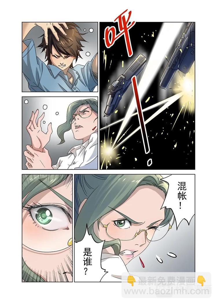 32（一）-第88话