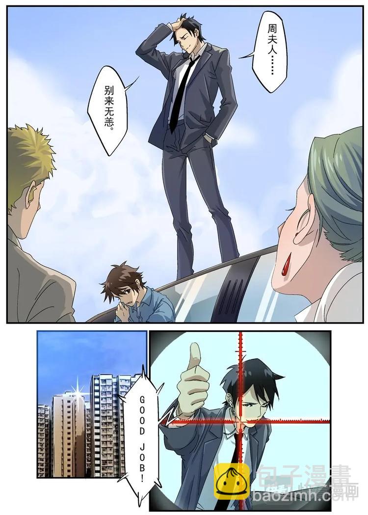 32（一）-第88话