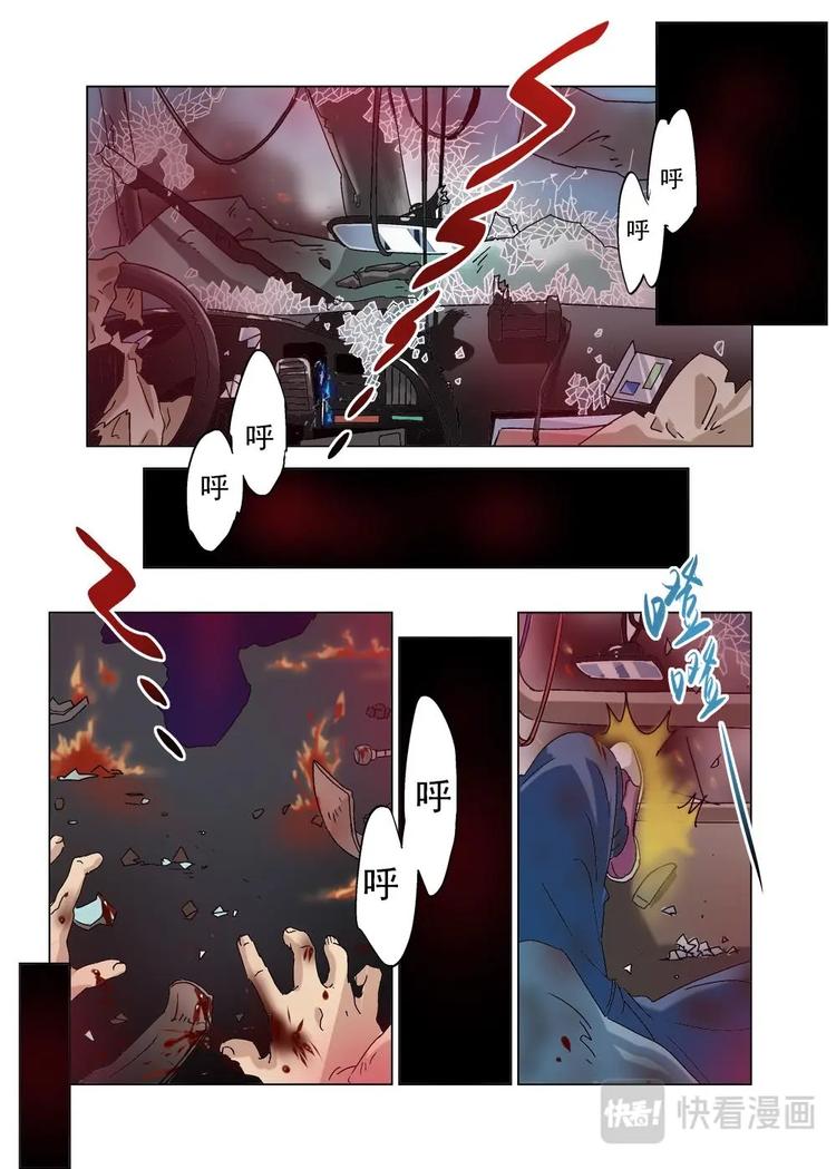 33（二）-第92话