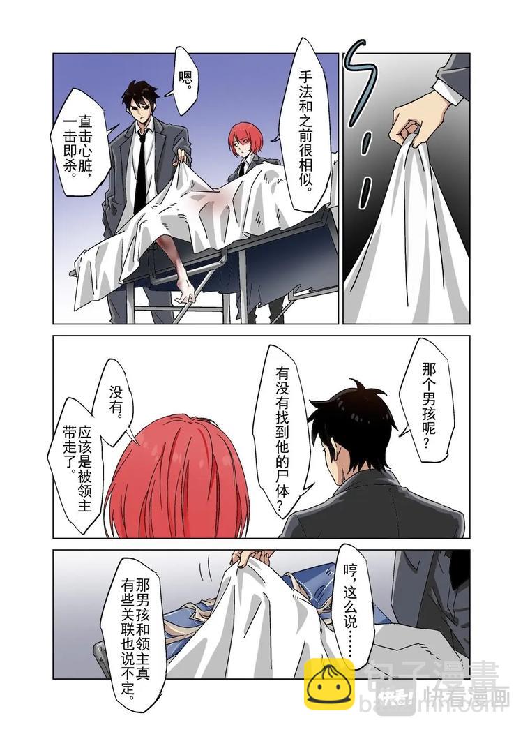 33（二）-第92话