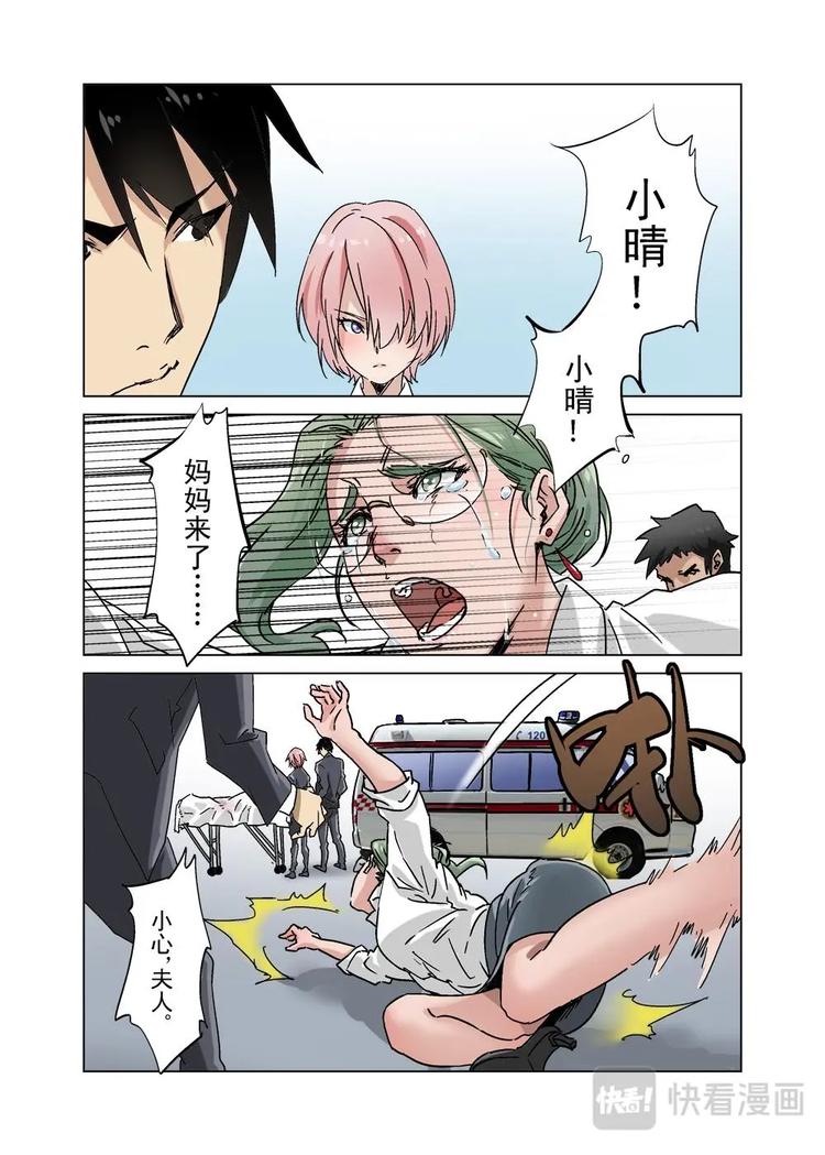 33（二）-第92话