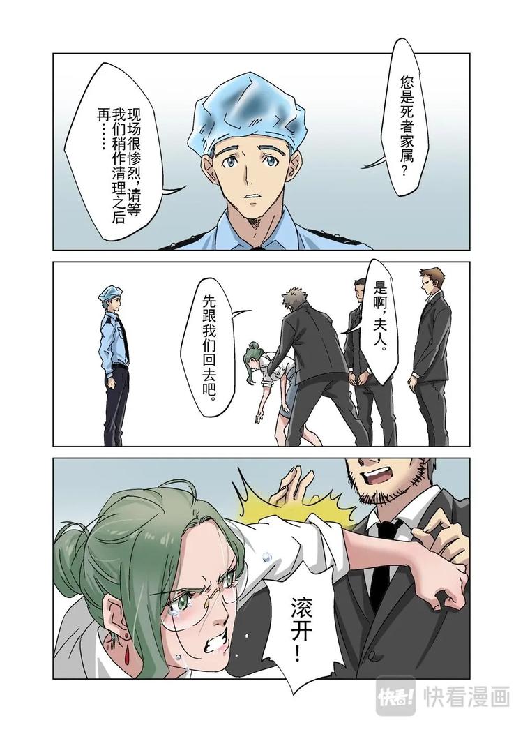 33（二）-第92话