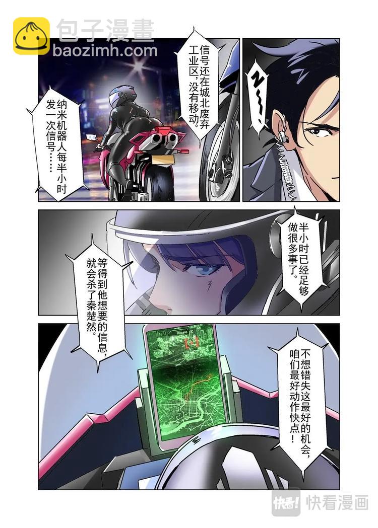 34（一）-第94话