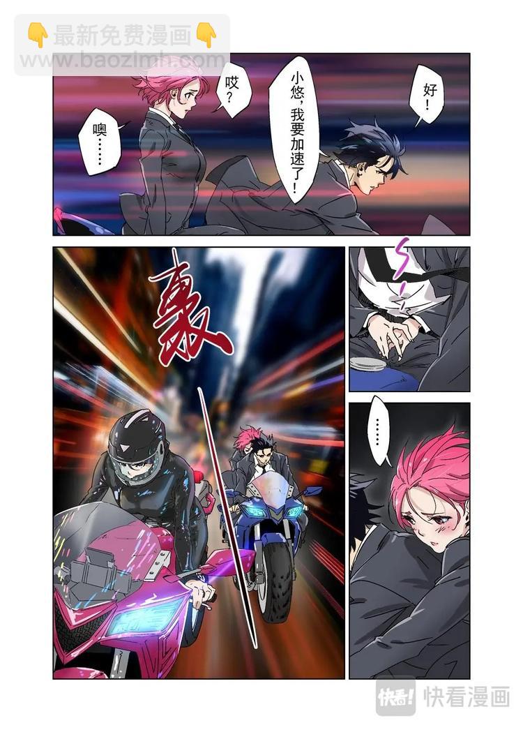 34（一）-第94话