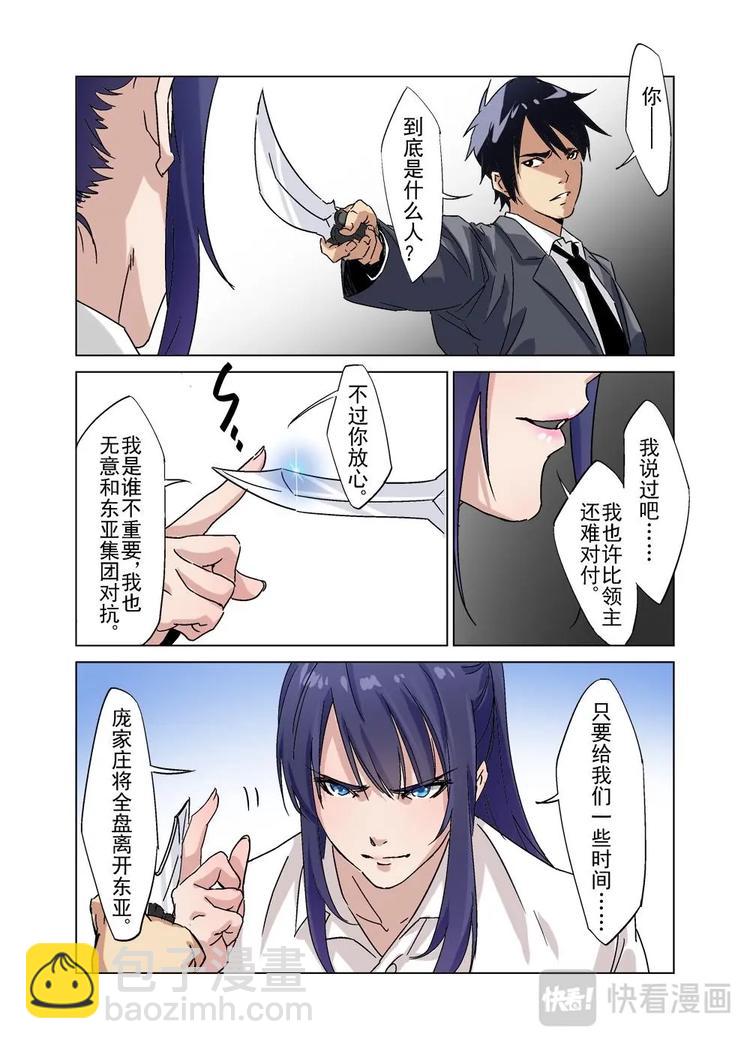 34（一）-第94话