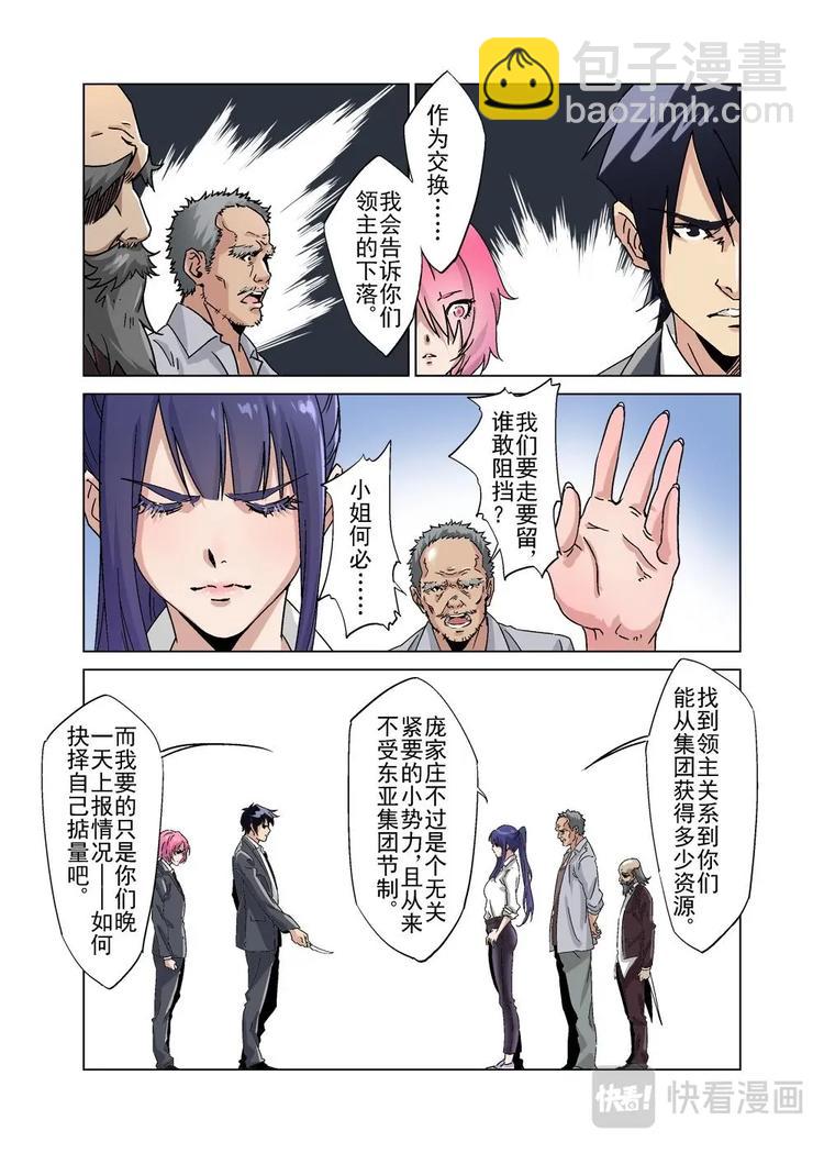 34（一）-第94话